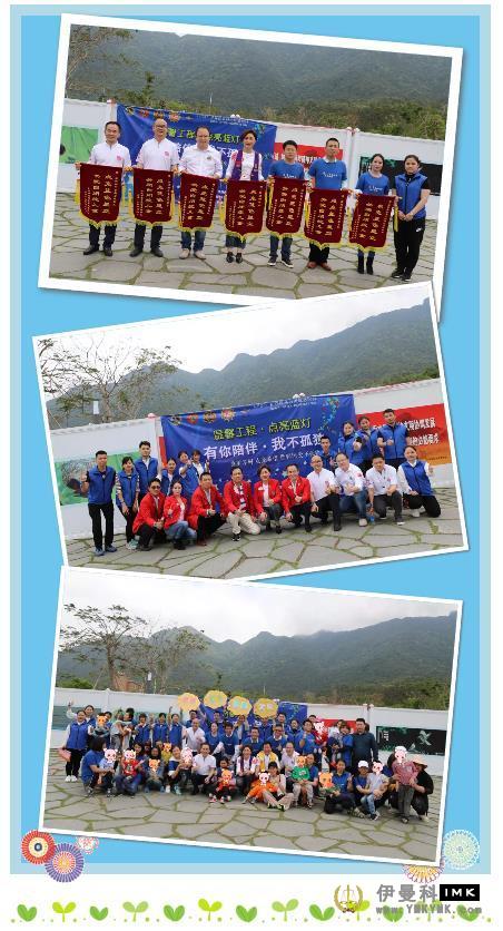 Warm Project | Light up blue Light · Integration of Children's Hearts -- Shenzhen Lions Club's Series of activities to care for autistic children have been carried out smoothly news 图11张